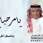 استديو تنفيذ وزفات وشيلات