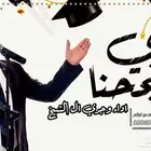 استديو تنفيذ شيلات وزفات لجميع الافراح والمناسبات