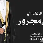 استديو تنفيذ زفات بالاسماء شيلات بالاسماء اغاني بالاسماء