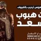 استديو شيلات زفات اغاني شيلة زفة اغنية