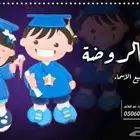 شيلات تخرج بالاسماء اطلب زفتك او سليتك باي اسم تبغا