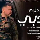 استديو تنفيذ شيلات وزفات