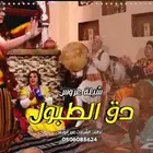 استديو متخصص لتنفيذ ارقى الزفات والشيلات لجميع الافراح