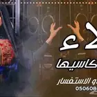 استديو تنفيذ شيلات وزفات لجميع الافراح والمناسبات