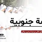 شيلات زواج زفات بالاسماء 2025