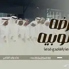 تنفيذ شيلات وزفات بلاسماء وحسب الطلب سحب حقوق سحب موسيقى