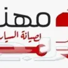 ورشة متنقلة في الرياض 