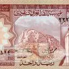 عملات قديمة