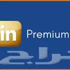 عرض اشتراك لنكدان لفترة محدودة 6 شهور