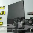 تحميل العاب سوني 1و2