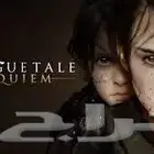 a plague tale requiem (PS5)