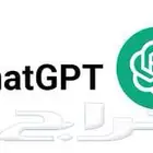 اشتراك ChatGPT plus شات جبتي