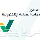 توثيق طلاق رجعة زواج باسعار تنافسية وجودة عالية