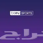 تجديد اشتراكات beIN