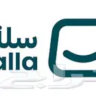 انشاء متاجر سلة تعديل متاجر حملات تسويقيه تطوير متاجر