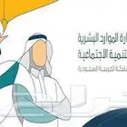 عقود ايجار ( استخرج عقدك برقم عداد كهربا )