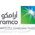 تسجيل شركات - ارامكو - سابك وغيرها
