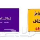 للبيع نقاط قطاف