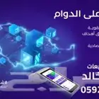 اجهزة نقاط بيع مدى مجانا