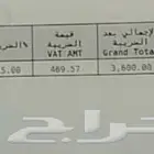 ذهب 5.8 جرام