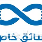 سائق خاص لمدة شهرين