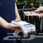 جهاز مدى نقاط البيع الدفع الإلكتروني مجانا