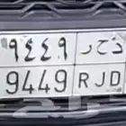 لوحه مميزه للبيع