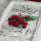 كيك فاخر مع صوره