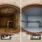 شركة تنظيف بالخرج تنظيف مجالس تنظيف مكيفات تنظيف خزانات