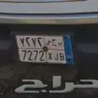 لوحه للبيع