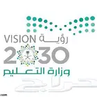 مدرس خصوصي لطلاب الجامعة