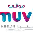 تذاكر موفي سينما