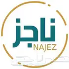 خدمات ناجز - وزارة العدل