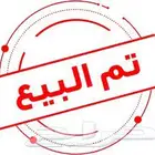 نصف قطعة مميزة في مخطط الهجرة ج الشرائع