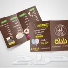 مطابع طباعه مطبعه اختام كروت بروشور استكر فواتير اكواب بنر