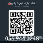 صدام ازيرا الدفعه الاولى مع الشبوك وكالة موديل 12 13 14 15