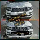 شبك رنج روفر فوج 2014 شكل 2021