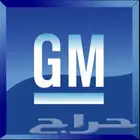 فحص وبرمجة اونلاين وصيانة سيارات شفروليه وجمس وكاديلاك وهمر