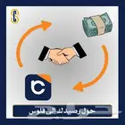 نشتري رصيد لايك كارد ( يوجد تقييمات ولله الحمد )