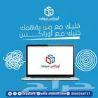 عروض برنامج محاسبي