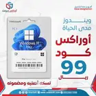 شركة اوراكس سوفت