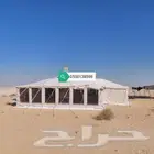 خيام تنزاني ومشبات نظام صباحيه