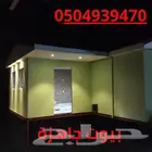 بيوت جاهزة في السعودية بأقل الاسعار-افضل بيوت جاهزة للبيع