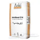 غراء بلوك ابيض سيبوركس