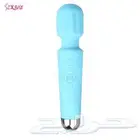 جهاز مساج هزاز