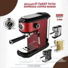 ماكينه القهوه والاسبريسو مع مضخه بخار وخزان مياه