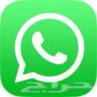 أرقام واتساب وهميه