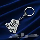 اهدي من تحب ميداليات مفاتيح بشعار الأندية أو لوحة مفاتيح