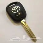 مفتاح رموت تويوتا اف جي 2022