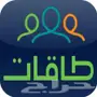 تصفير اعلان طاقات مع الرفع مباشرة للعمل
